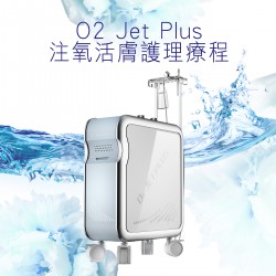 O2 Jet Plus深層注氧水嫩活膚儀
